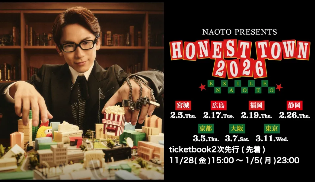 ticketbook（チケットブック）