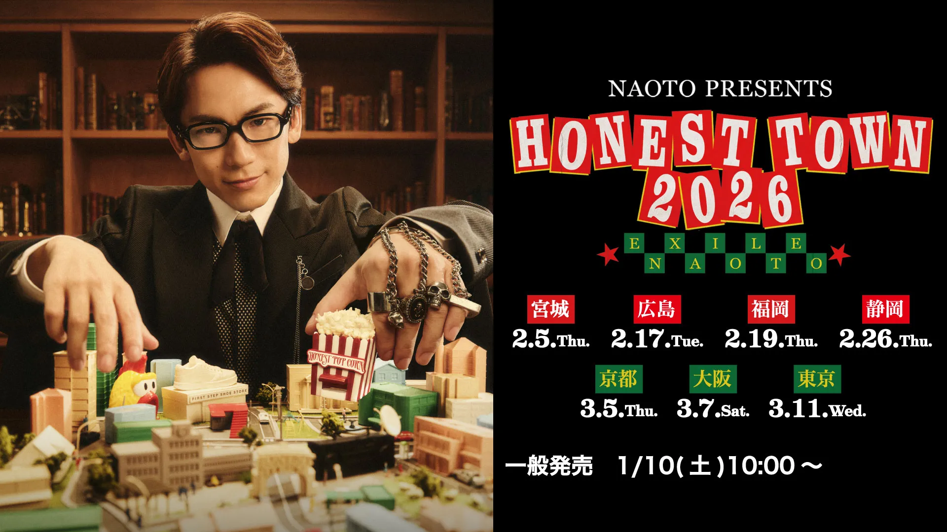 NAOTO PRESENTS HONEST TOWN 2026