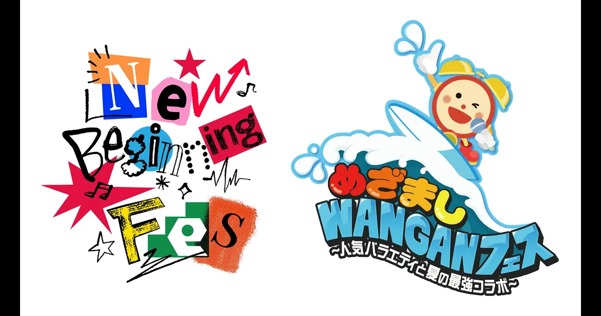 New Beginning Fes in めざましWANGANフェス|ticketbook