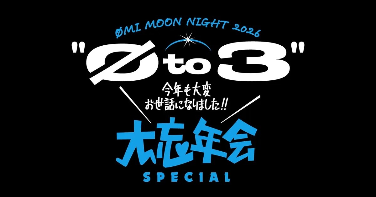 ØMI MOON NIGHT 2026 
