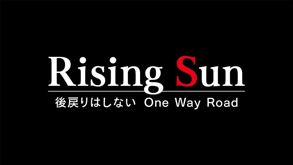 ABCテレビ「Rising Sun ～後戻りはしないOne Way Road～」Premiere Event