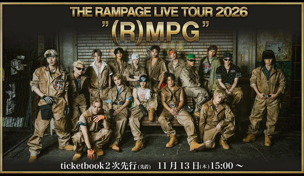 THE RAMPAGE