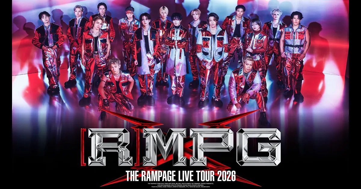 THE RAMPAGE LIVE TOUR 2026 