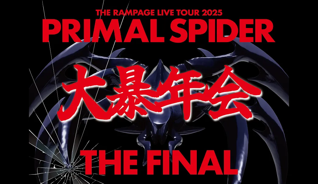 THE RAMPAGE PRIMAL SPIDER THE FINAL