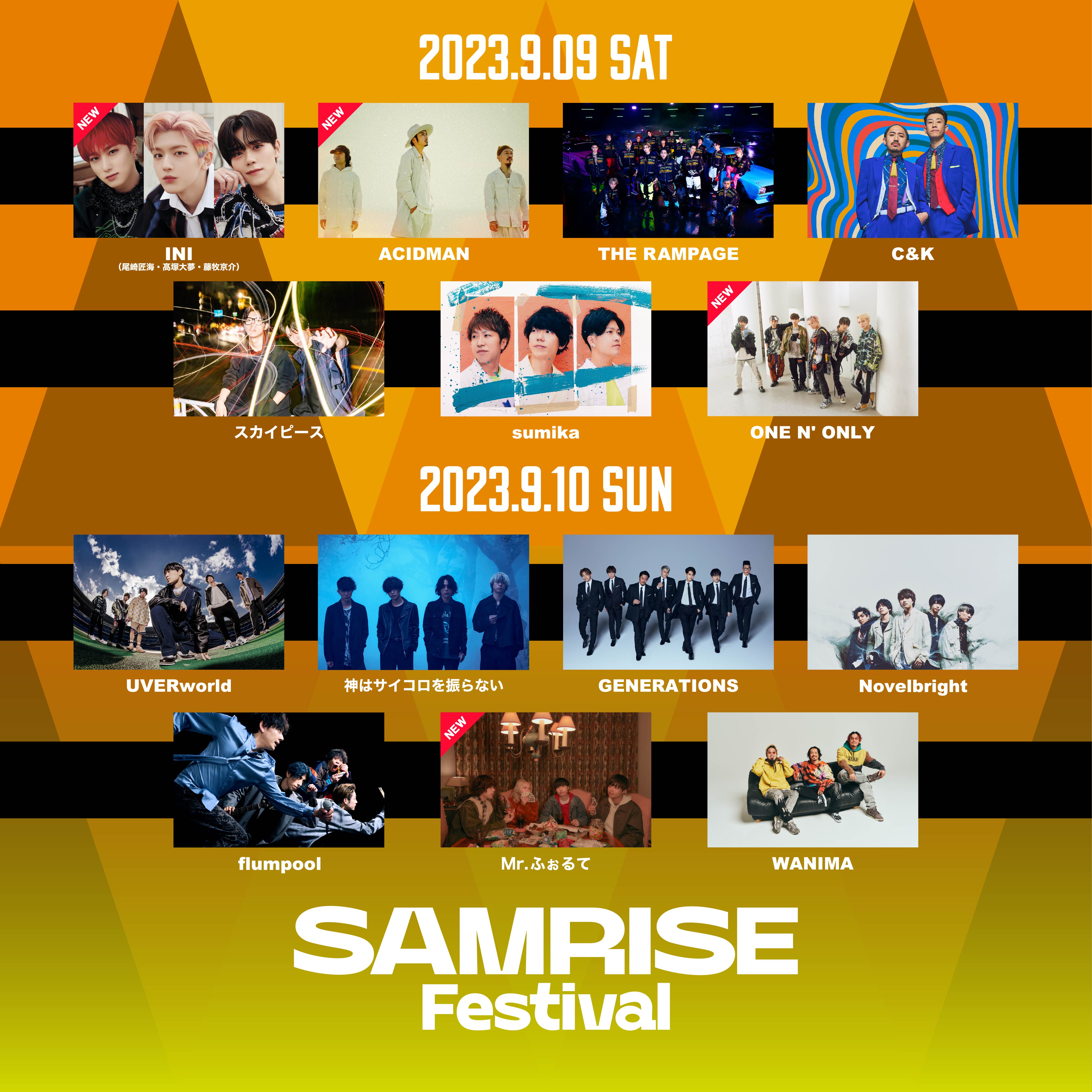 SAMRISE Festival|ticketbook