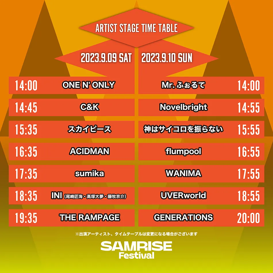 SAMRISE Festival|ticketbook