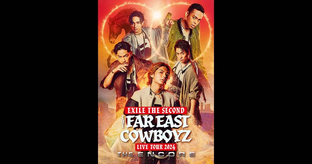 EXILE THE SECOND LIVE TOUR 2024 