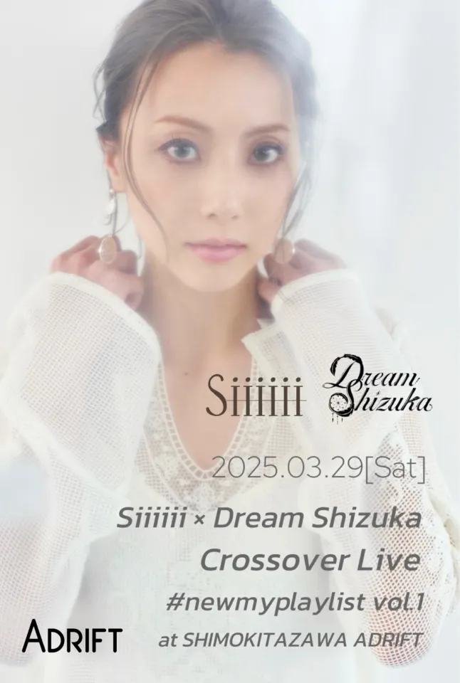 Dream Shizuka