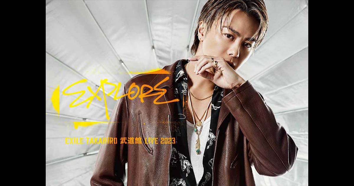 EXILE TAKAHIRO 武道館 LIVE 2023 