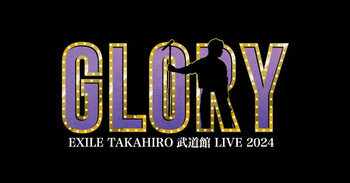 EXILE TAKAHIRO 武道館 LIVE 2024 