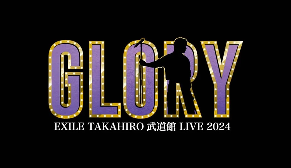 EXILE TAKAHIRO