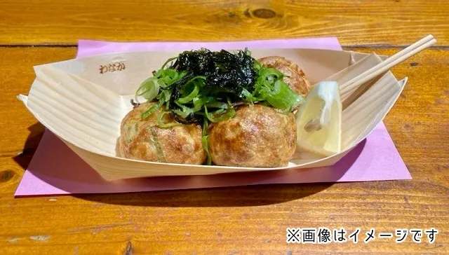 詳細なし
