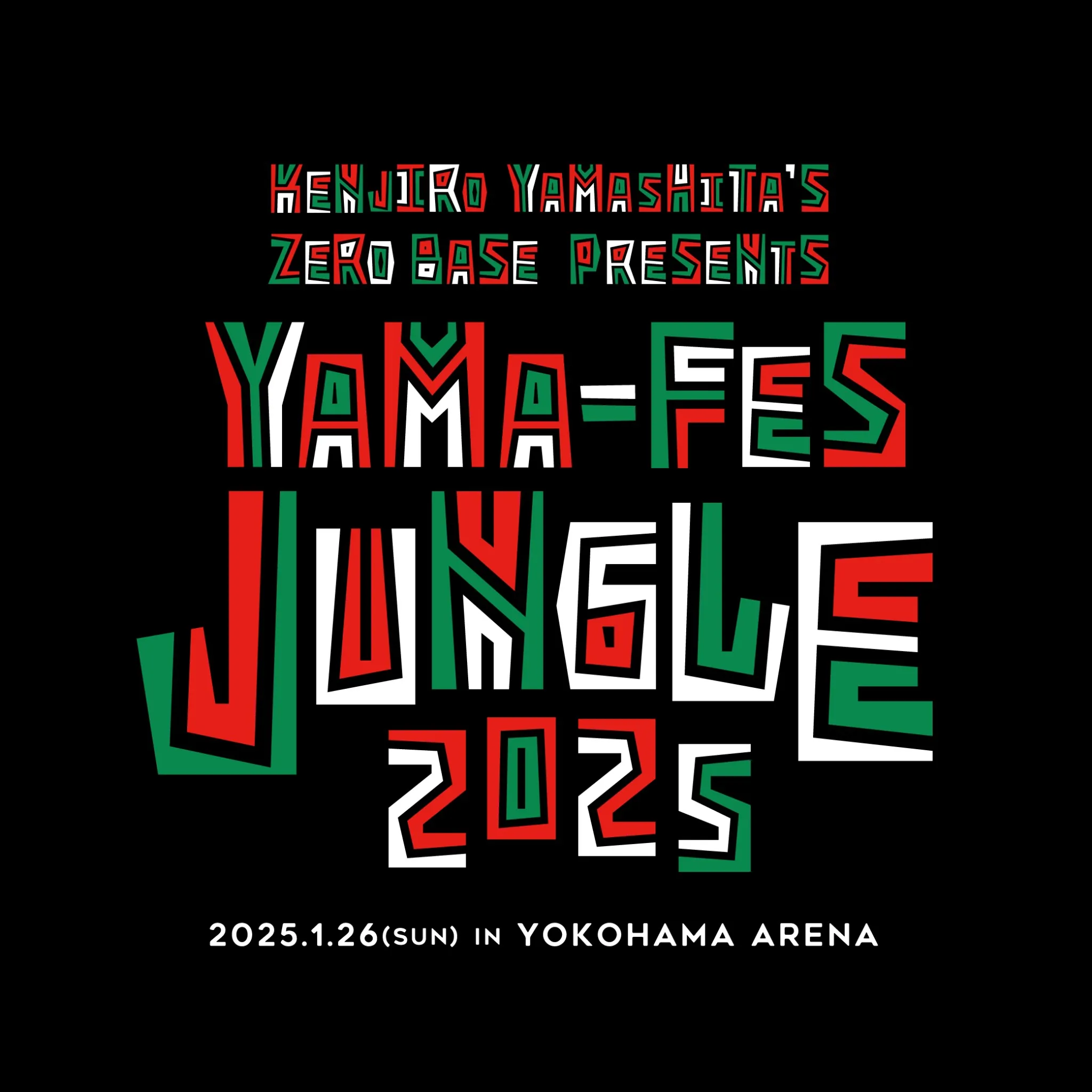 三代目 J SOUL BROTHERS 山下健二郎のZERO BASE presents 山フェス2025 ～JUNGLE～