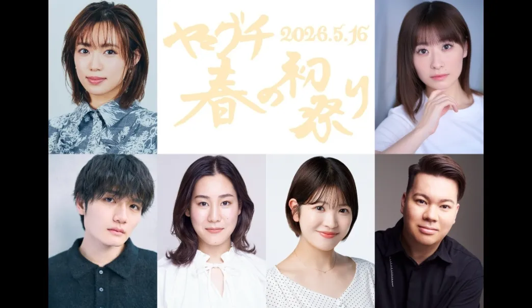 MAIZURU PLAYBACK FES. 2026